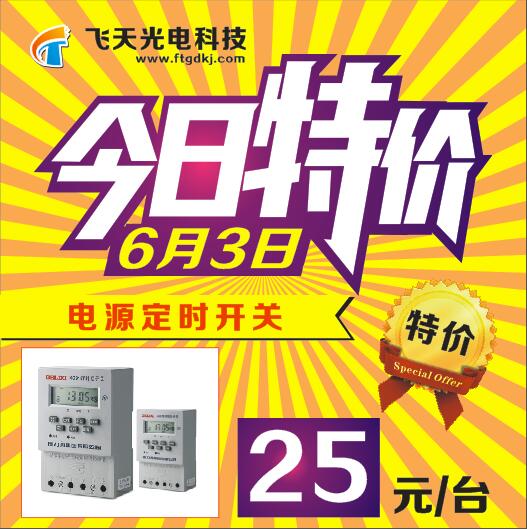 邵陽LED顯示屏,邵陽LED顯示屏工程,邵陽LED屏,邵陽電子屏價格,邵陽戶外電子屏,邵陽專業LED電子屏安裝,邵陽LED顯示屏配件材料,邵陽大屏幕 邵陽LED顯示屏,邵陽LED顯示屏工程,邵陽LED屏,邵陽電子屏價格,邵陽戶外電子屏,邵陽專業LED電子屏安裝,邵陽LED顯示屏配件材料,邵陽大屏幕