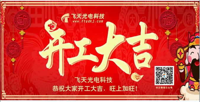 邵陽(yáng)LED顯示屏,邵陽(yáng)LED顯示屏工程,邵陽(yáng)LED屏,邵陽(yáng)電子屏價(jià)格,邵陽(yáng)戶外電子屏,邵陽(yáng)專業(yè)LED電子屏安裝,邵陽(yáng)LED顯示屏配件材料,邵陽(yáng)大屏幕 邵陽(yáng)LED顯示屏,邵陽(yáng)LED顯示屏工程,邵陽(yáng)LED屏,邵陽(yáng)電子屏價(jià)格,邵陽(yáng)戶外電子屏,邵陽(yáng)專業(yè)LED電子屏安裝,邵陽(yáng)LED顯示屏配件材料,邵陽(yáng)大屏幕