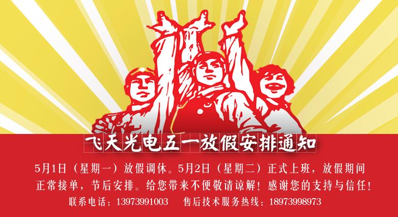 邵陽LED顯示屏,邵陽LED顯示屏工程,邵陽LED屏,邵陽電子屏價格,邵陽戶外電子屏,邵陽專業LED電子屏安裝,邵陽LED顯示屏配件材料,邵陽大屏幕 邵陽LED顯示屏,邵陽LED顯示屏工程,邵陽LED屏,邵陽電子屏價格,邵陽戶外電子屏,邵陽專業LED電子屏安裝,邵陽LED顯示屏配件材料,邵陽大屏幕