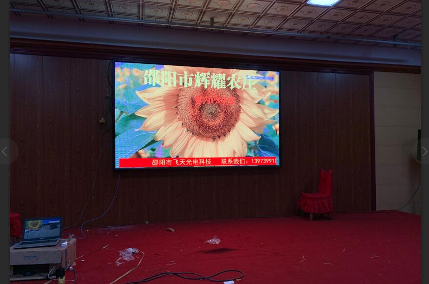 邵陽LED顯示屏,邵陽LED顯示屏工程,邵陽LED屏,邵陽電子屏價格,邵陽戶外電子屏,邵陽專業LED電子屏安裝,邵陽LED顯示屏配件材料,邵陽大屏幕