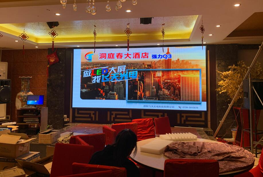 邵陽LED顯示屏,邵陽LED顯示屏工程,邵陽LED屏,邵陽電子屏價格,邵陽戶外電子屏,邵陽專業LED電子屏安裝,邵陽LED顯示屏配件材料,邵陽大屏幕 邵陽LED顯示屏,邵陽LED顯示屏工程,邵陽LED屏,邵陽電子屏價格,邵陽戶外電子屏,邵陽專業LED電子屏安裝,邵陽LED顯示屏配件材料,邵陽大屏幕