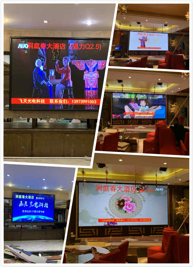 邵陽LED顯示屏,邵陽LED顯示屏工程,邵陽LED屏,邵陽電子屏價格,邵陽戶外電子屏,邵陽專業LED電子屏安裝,邵陽LED顯示屏配件材料,邵陽大屏幕 邵陽LED顯示屏,邵陽LED顯示屏工程,邵陽LED屏,邵陽電子屏價格,邵陽戶外電子屏,邵陽專業LED電子屏安裝,邵陽LED顯示屏配件材料,邵陽大屏幕